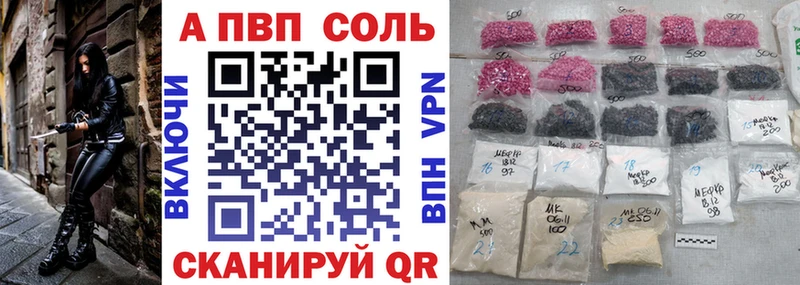 Где продают наркотики Бузулук Кокаин  А ПВП  Гашиш  Меф 