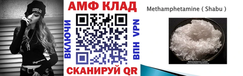 АМФЕТАМИН 97%  наркошоп  Бузулук 