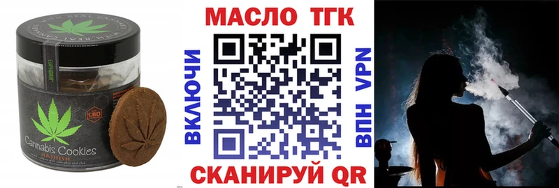 Печенье с ТГК марихуана Бузулук