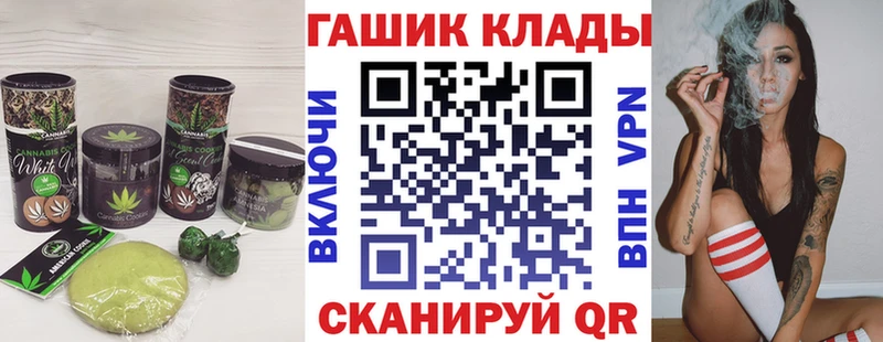 Canna-Cookies конопля  Бузулук 