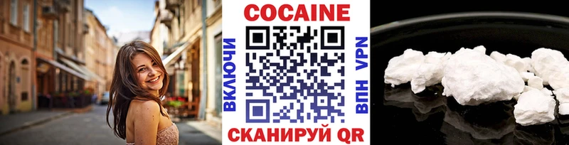 сколько стоит  блэк спрут зеркало  COCAIN Эквадор  Бузулук 