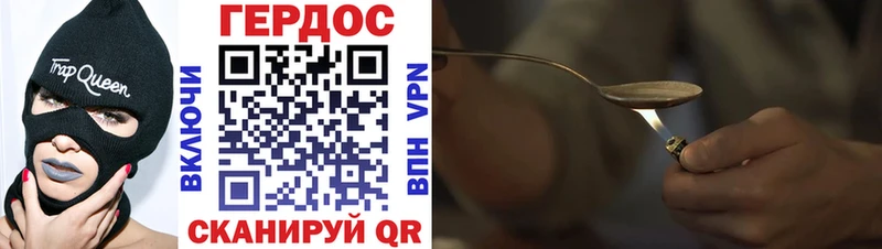 ГЕРОИН афганец  Бузулук 