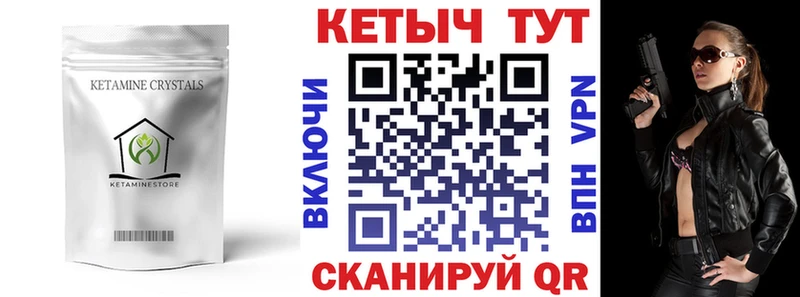 нарко площадка какой сайт  Бузулук  Кетамин VHQ 