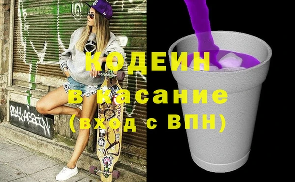 Альфа ПВП Белокуриха
