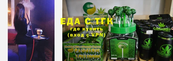 Альфа ПВП Белокуриха