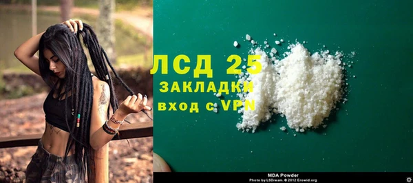 дистиллят марихуана Белая Холуница
