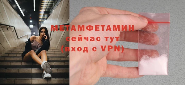 MDMA Беломорск