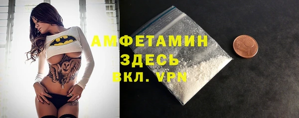 Альфа ПВП Белокуриха