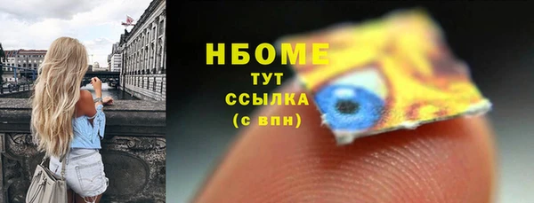 MDMA Беломорск