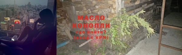 Альфа ПВП Белокуриха