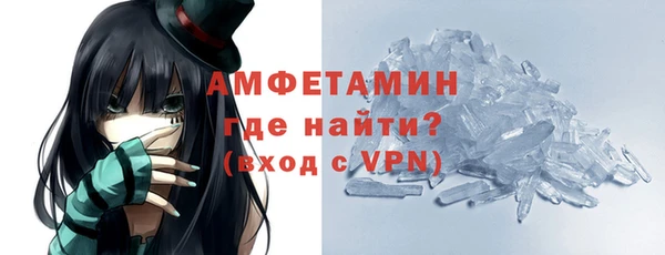 дистиллят марихуана Белая Холуница