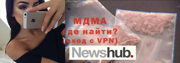 Альфа ПВП Белокуриха