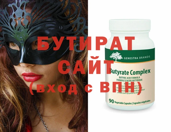 Альфа ПВП Белокуриха