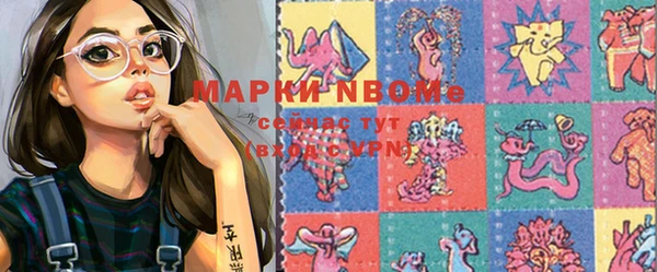 MDMA Беломорск