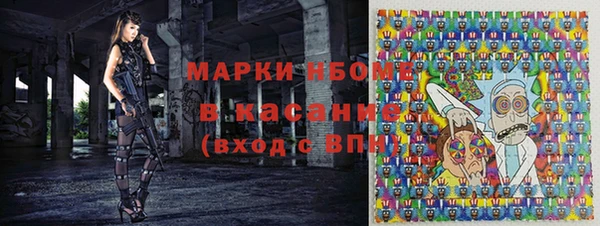 Альфа ПВП Белокуриха
