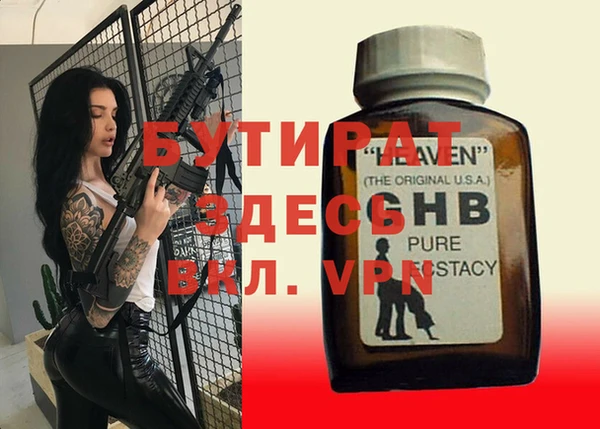 Альфа ПВП Белокуриха