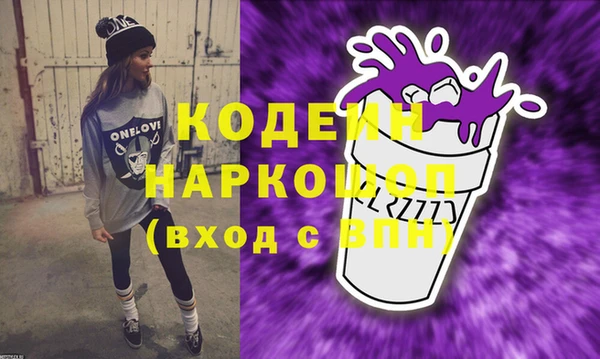 метадон Белая Калитва