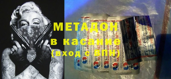 метадон Белая Калитва