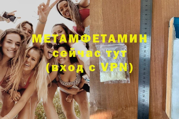 MDMA Беломорск