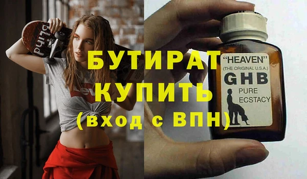 Альфа ПВП Белокуриха