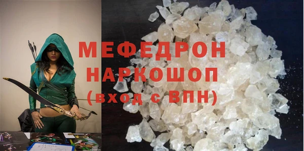MDMA Беломорск