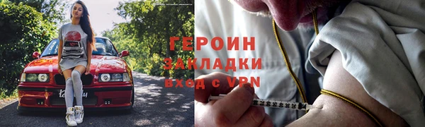 MDMA Беломорск