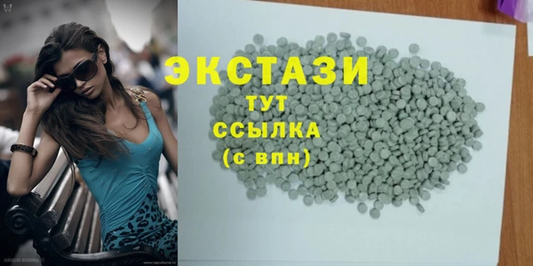 MDMA Беломорск