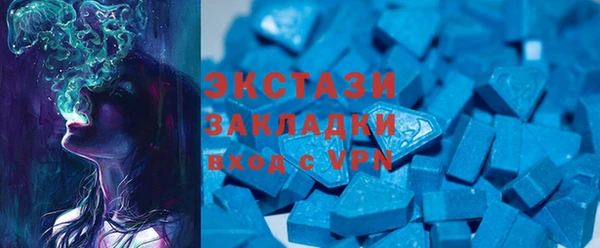 MDMA Беломорск