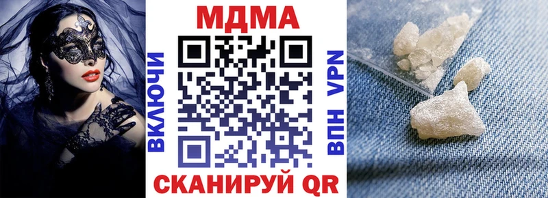 МДМА Molly  hydra зеркало  Бузулук  цены  