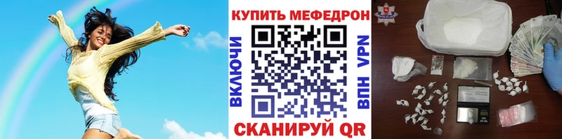 Меф 4 MMC  Бузулук 