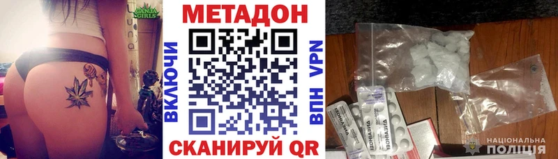 Метадон кристалл  блэк спрут онион  мориарти как зайти  Бузулук 