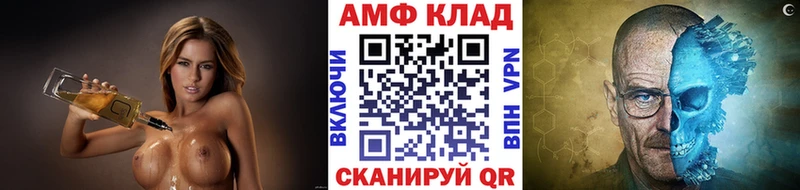 Первитин винт  Бузулук 