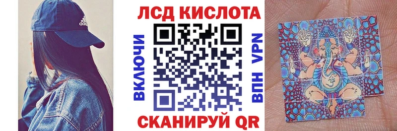 Наркотические марки 1,5мг Бузулук