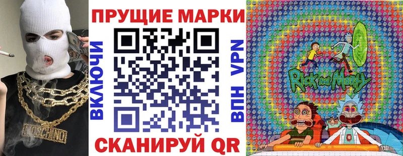 Наркотические марки 1,5мг  Бузулук 