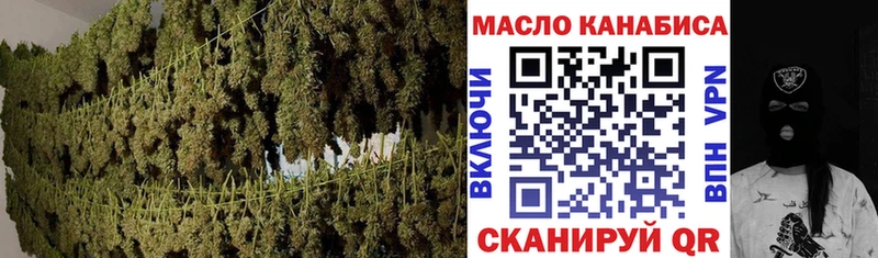 купить наркоту  omg сайт  ТГК Wax  Бузулук 